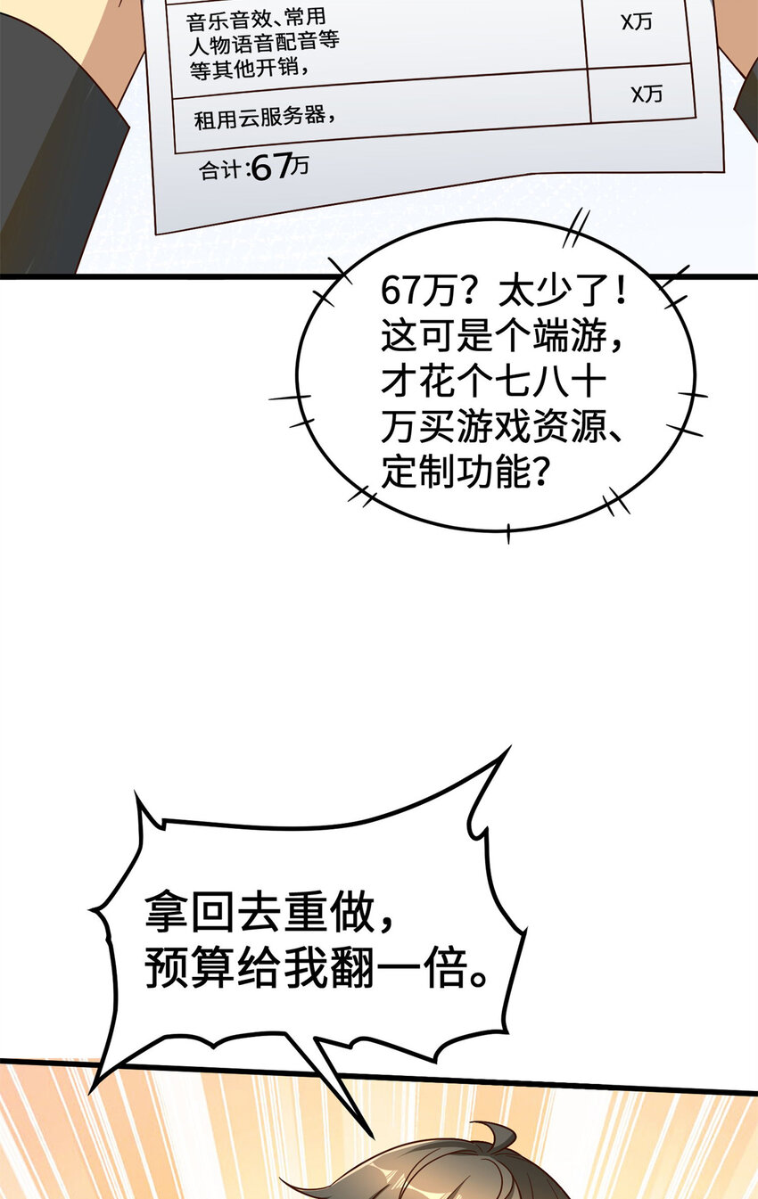 16 海上堡垒47