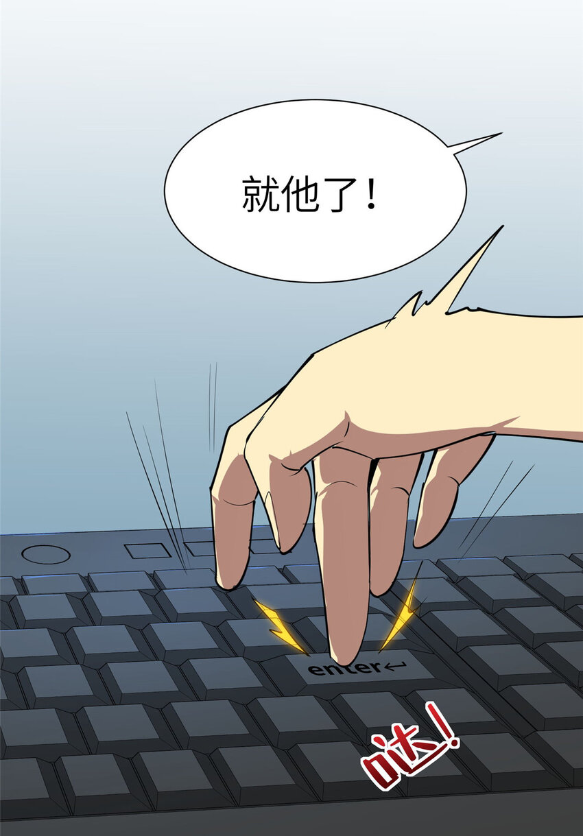 05 屠龙萝莉吕蒙52