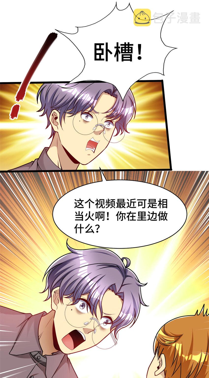 43 马一群10