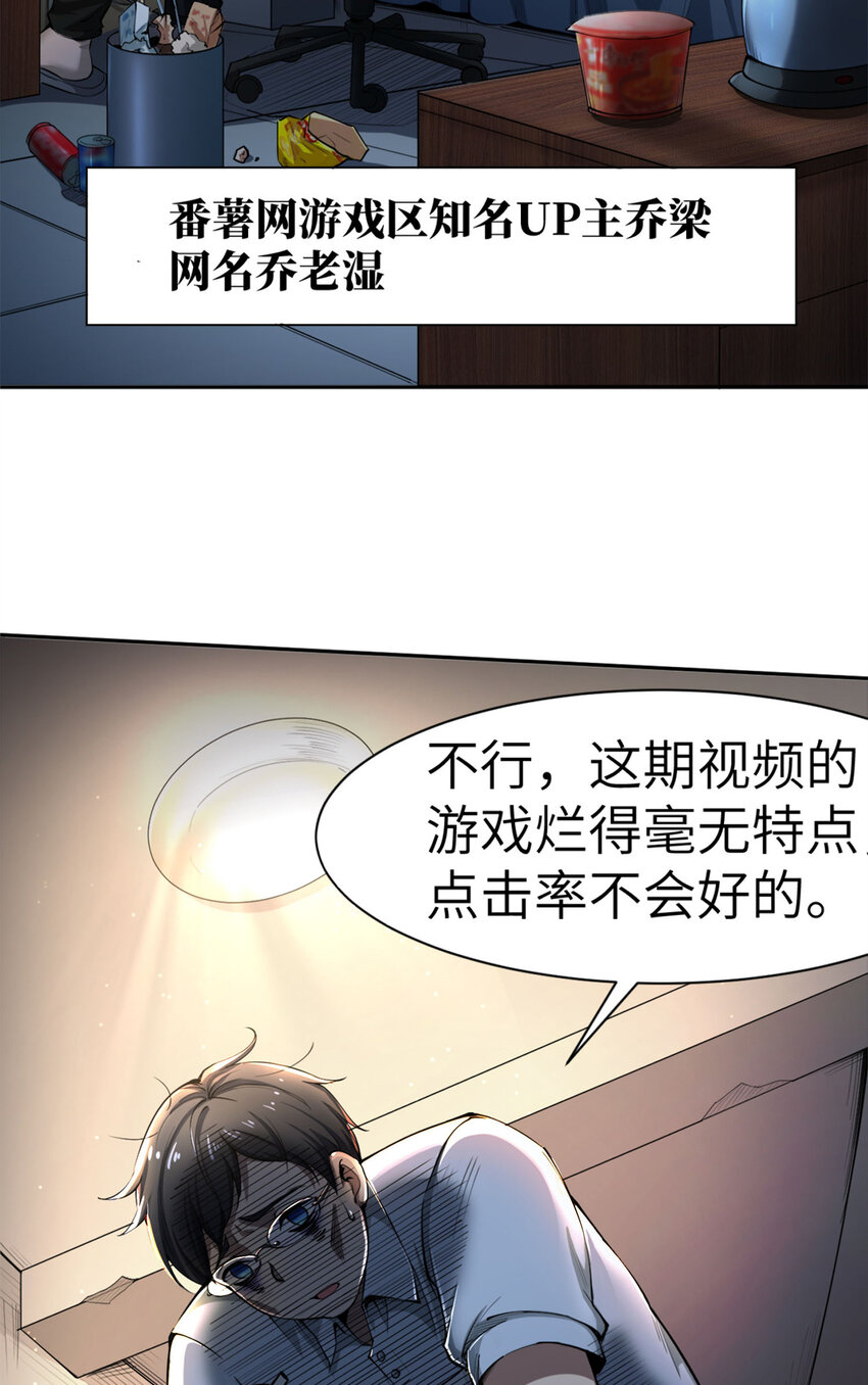 02 这次亏定了！41