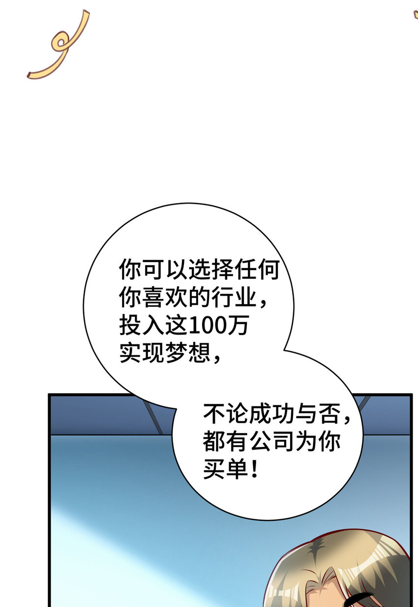 27 首位淘汰制65