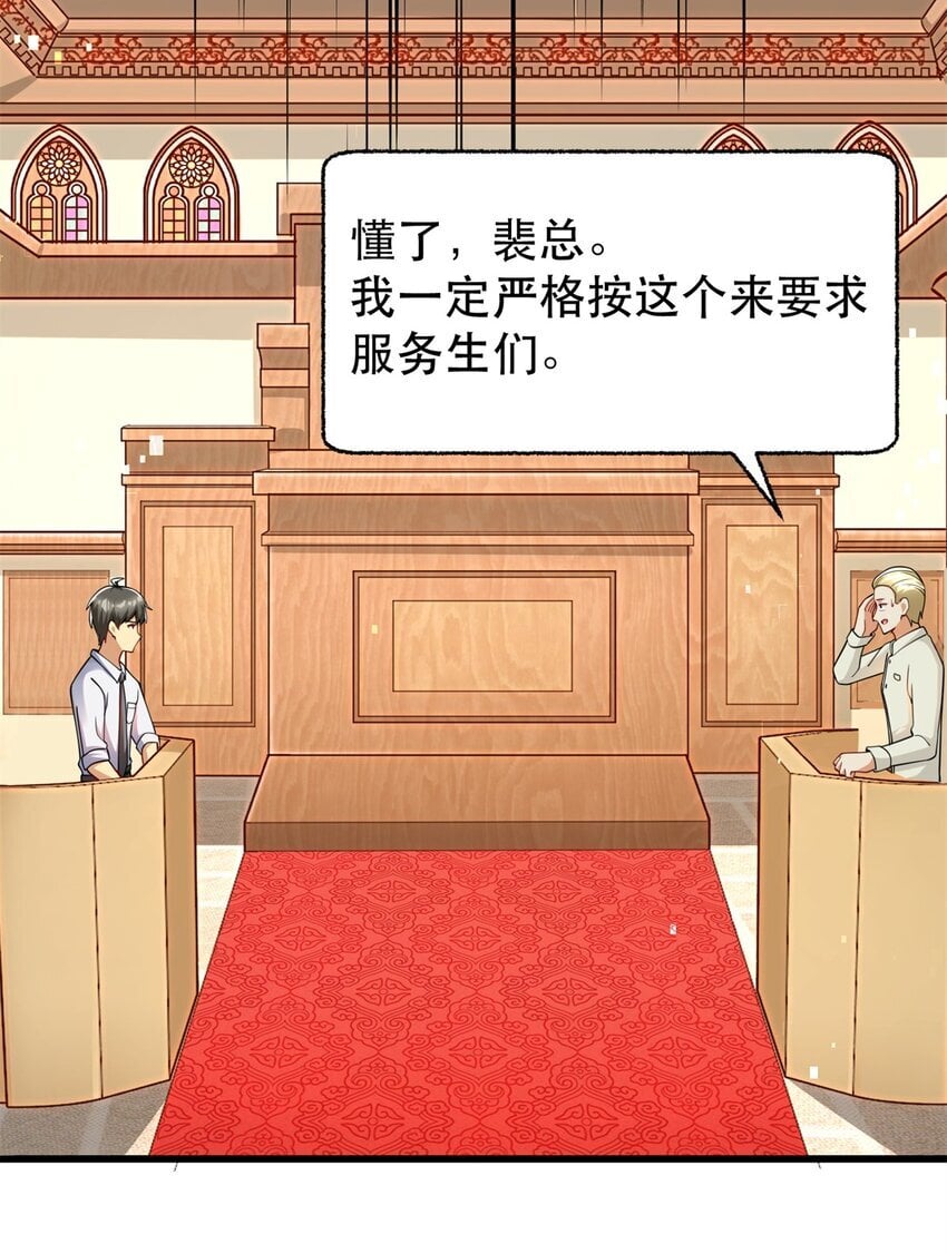 117 再回乔老师23