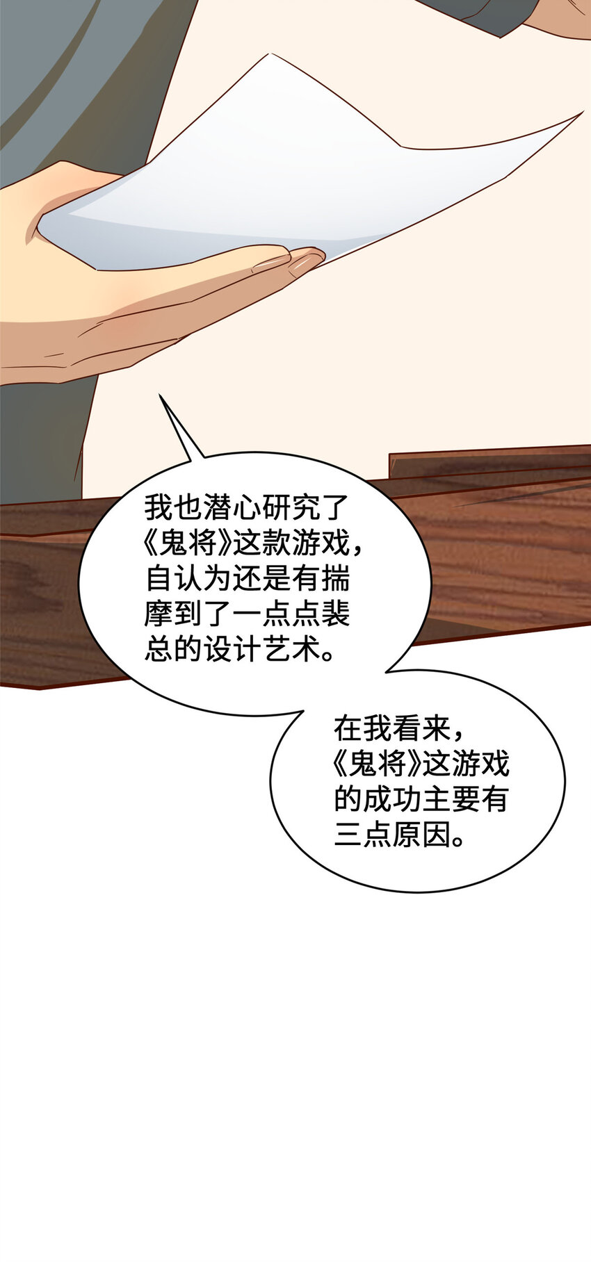 20 正面撞车17