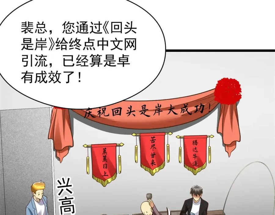 142 格局的力量103