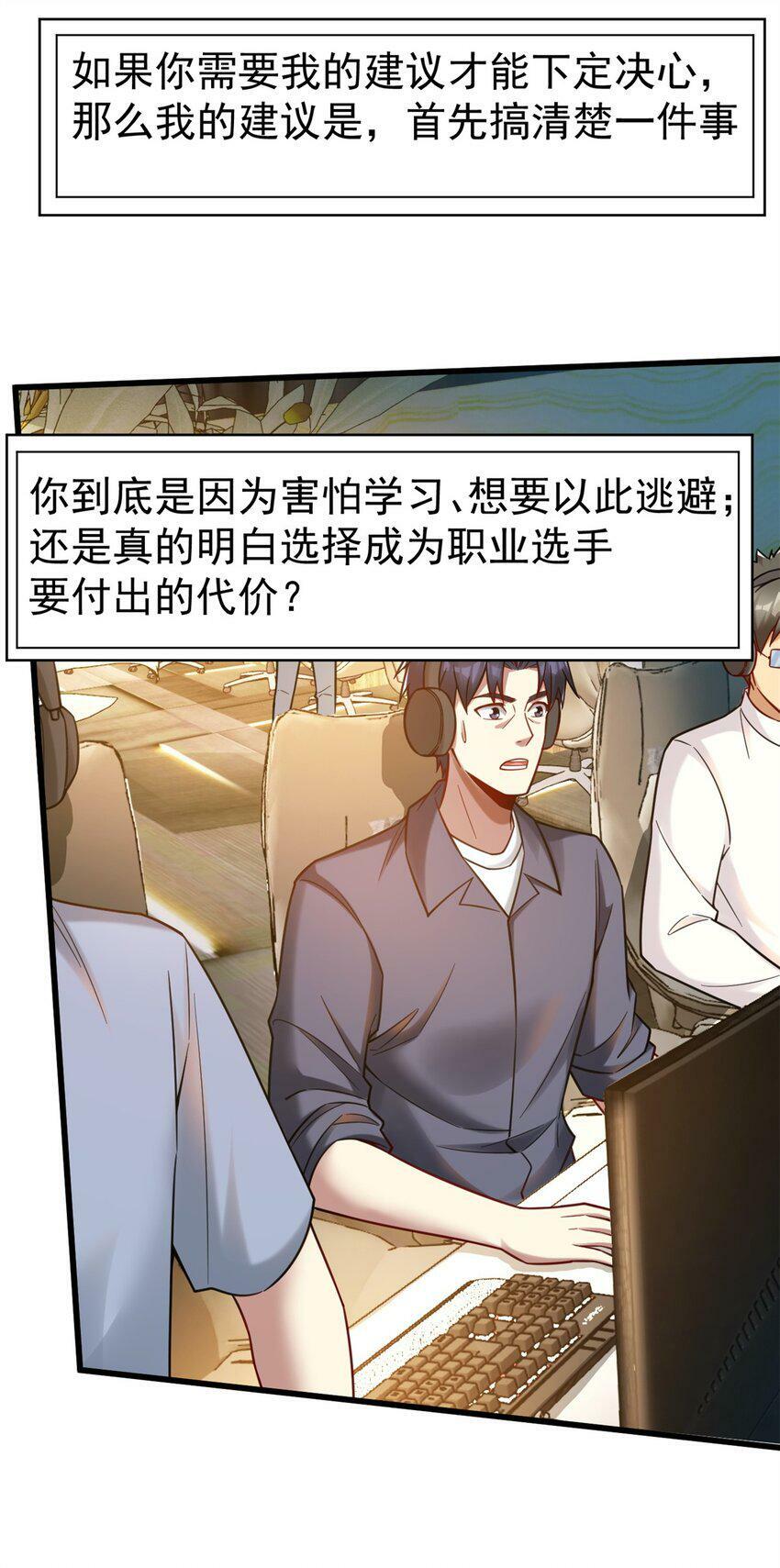 83 化茧成蝶6