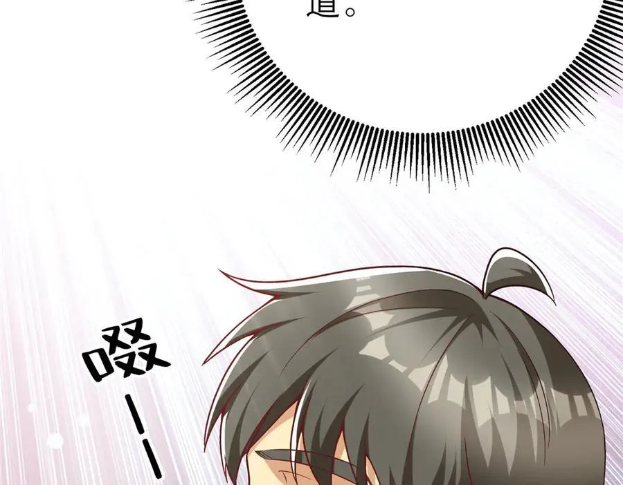 147 彩虹屁攻击！10