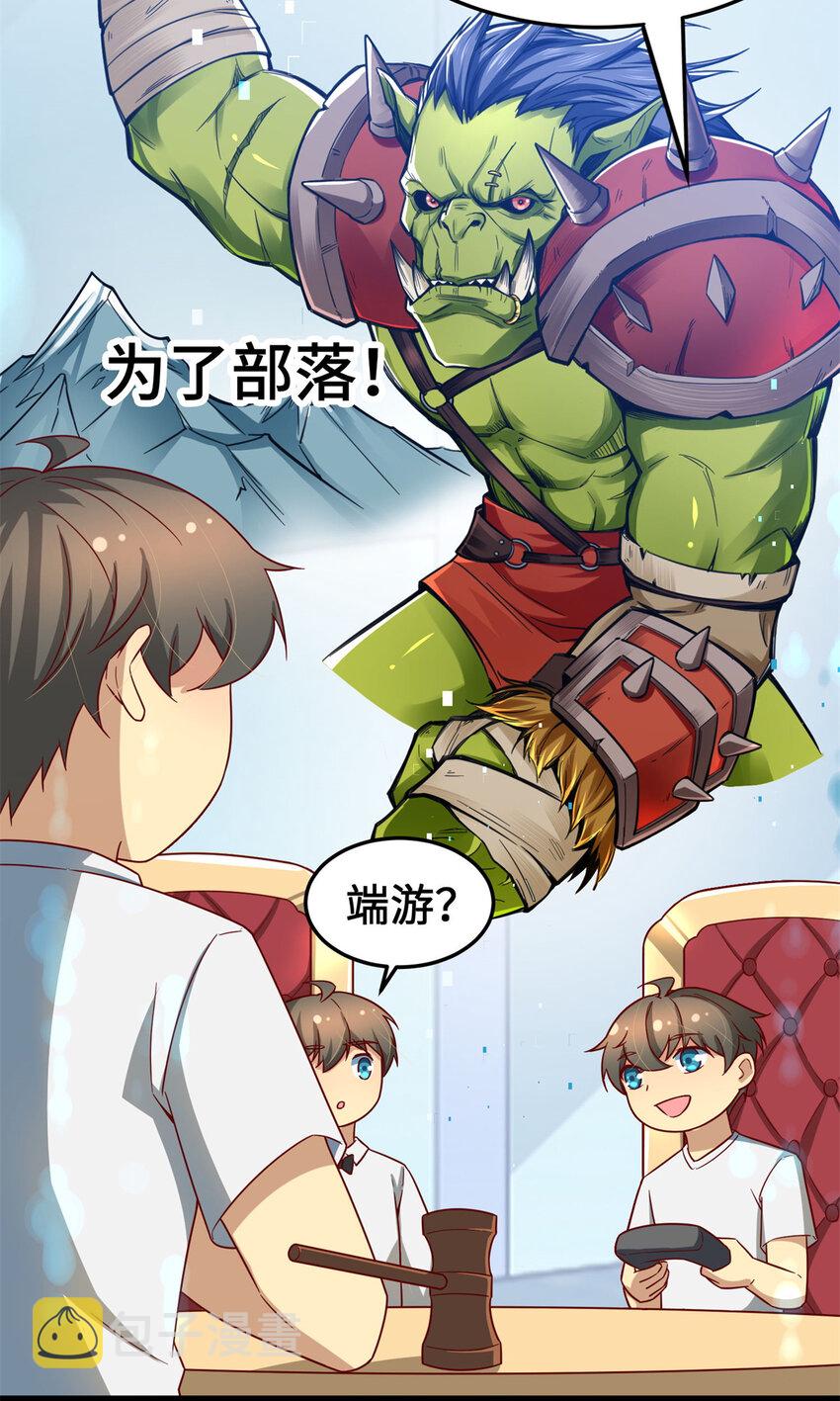 14 开发新游戏！10