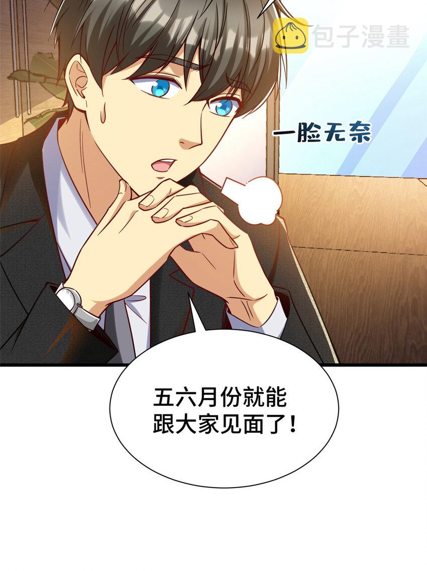 40 上书请愿？37