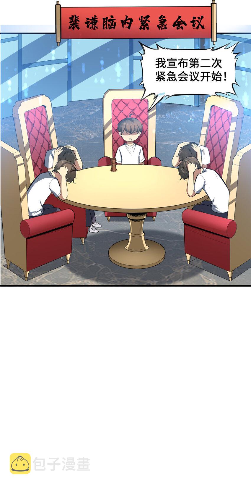 07 一款平平无奇的卡牌游戏40