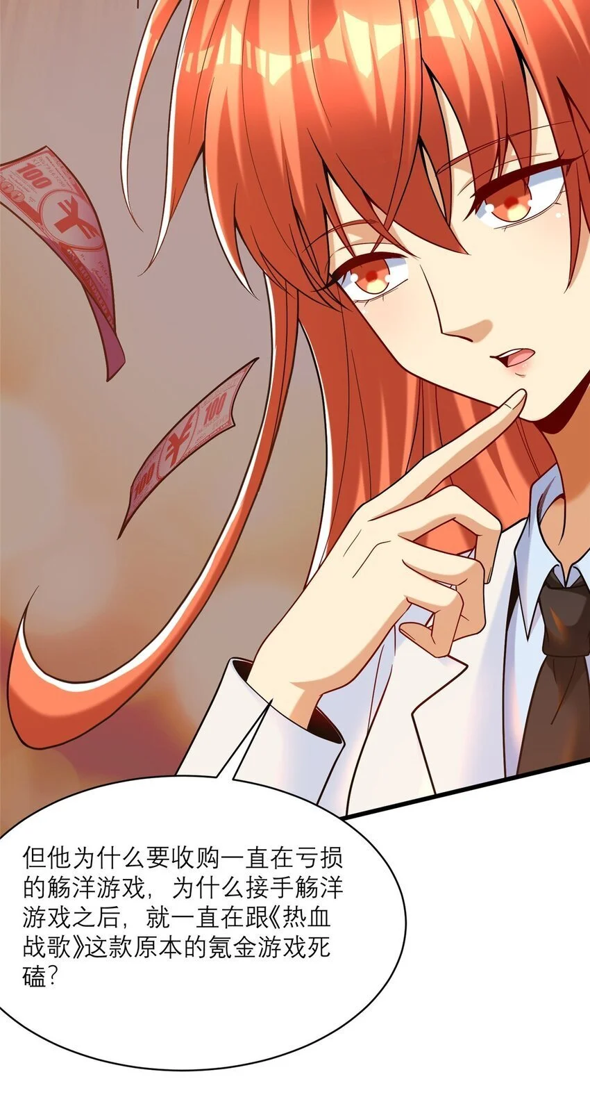 123 时来 运转17
