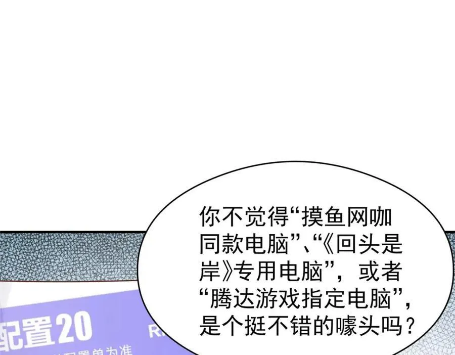 139 信仰国度58
