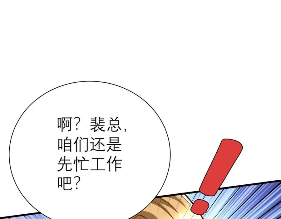 143 雁过拔毛贼不走空87