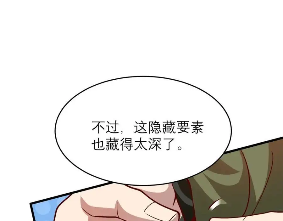 135 隐藏要素！113