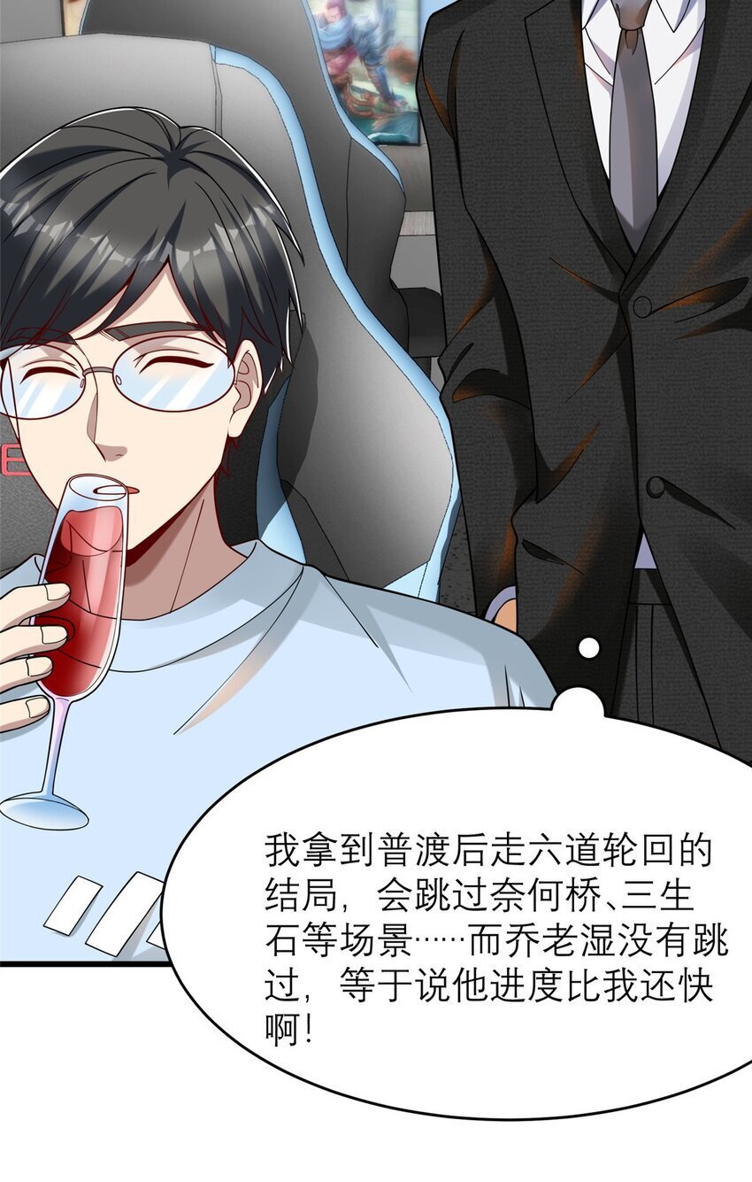 120 很有挑战的游戏42