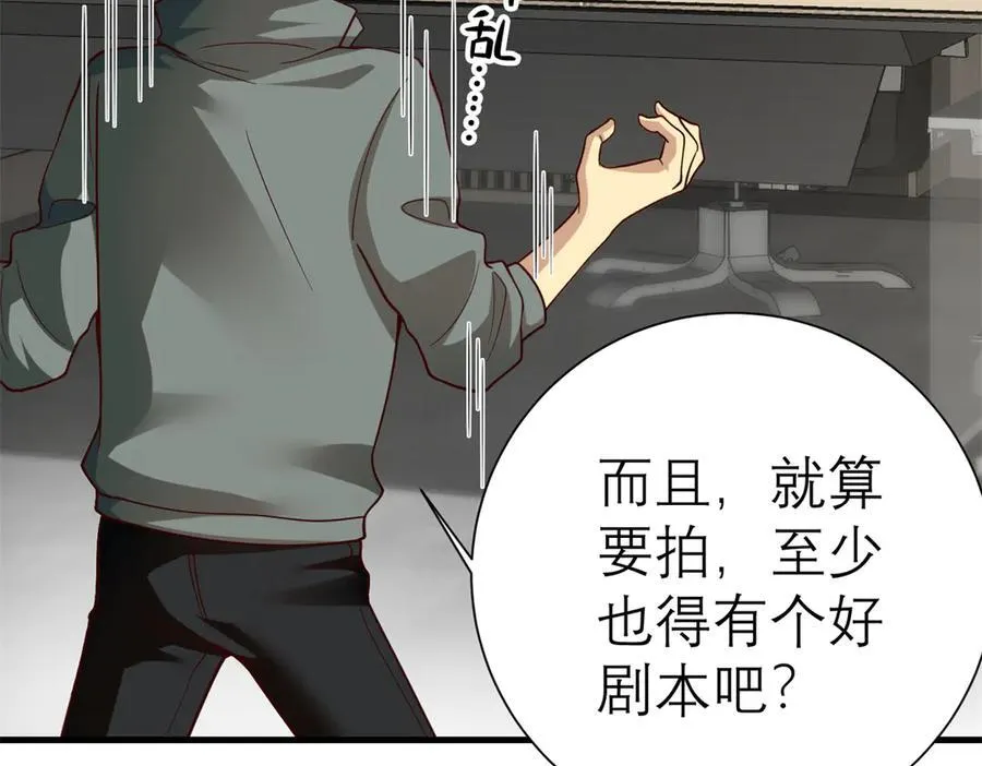 149 拍烂片的天赋57