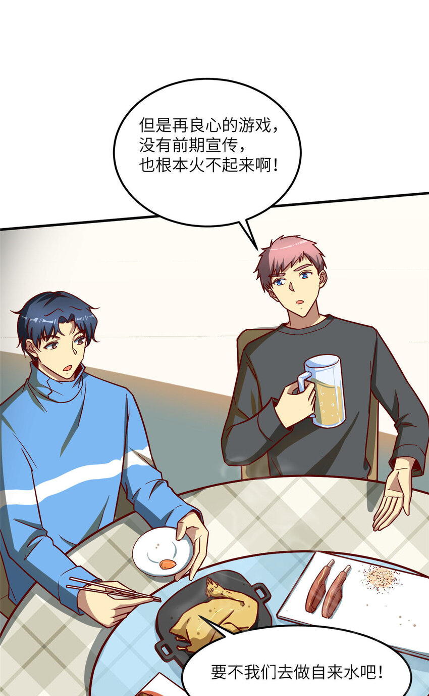 08 志向高洁！36