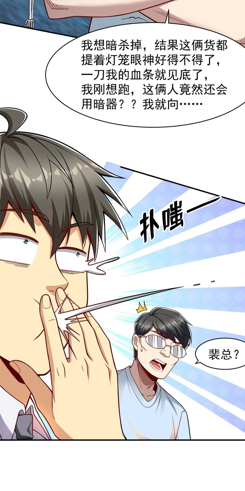 119 搞我是吧？17
