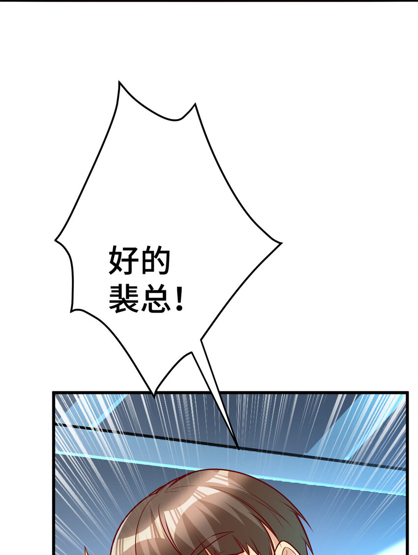 26 战胜系统的一大步！31