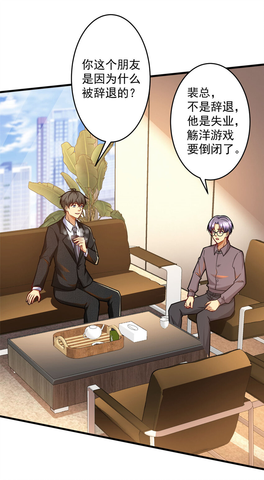 60 直接收购？41