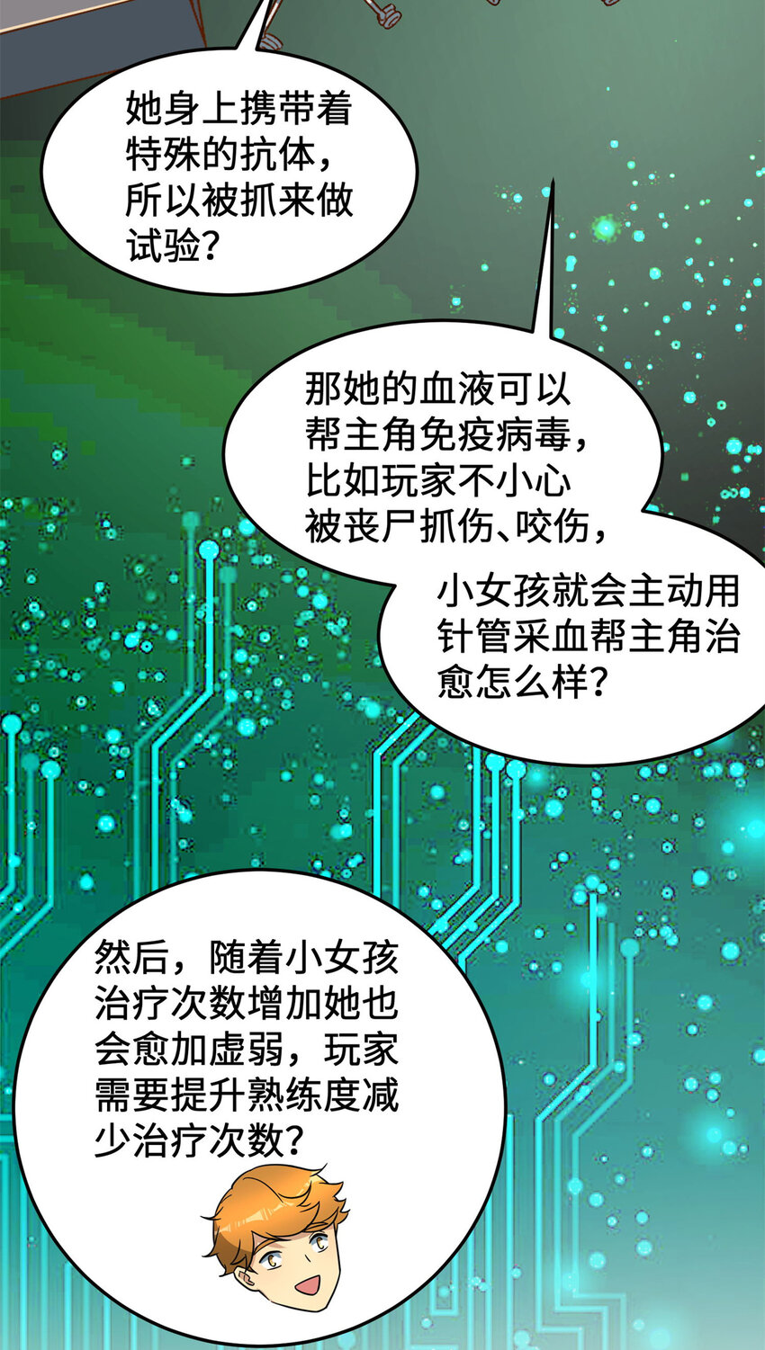 15 头脑风暴29