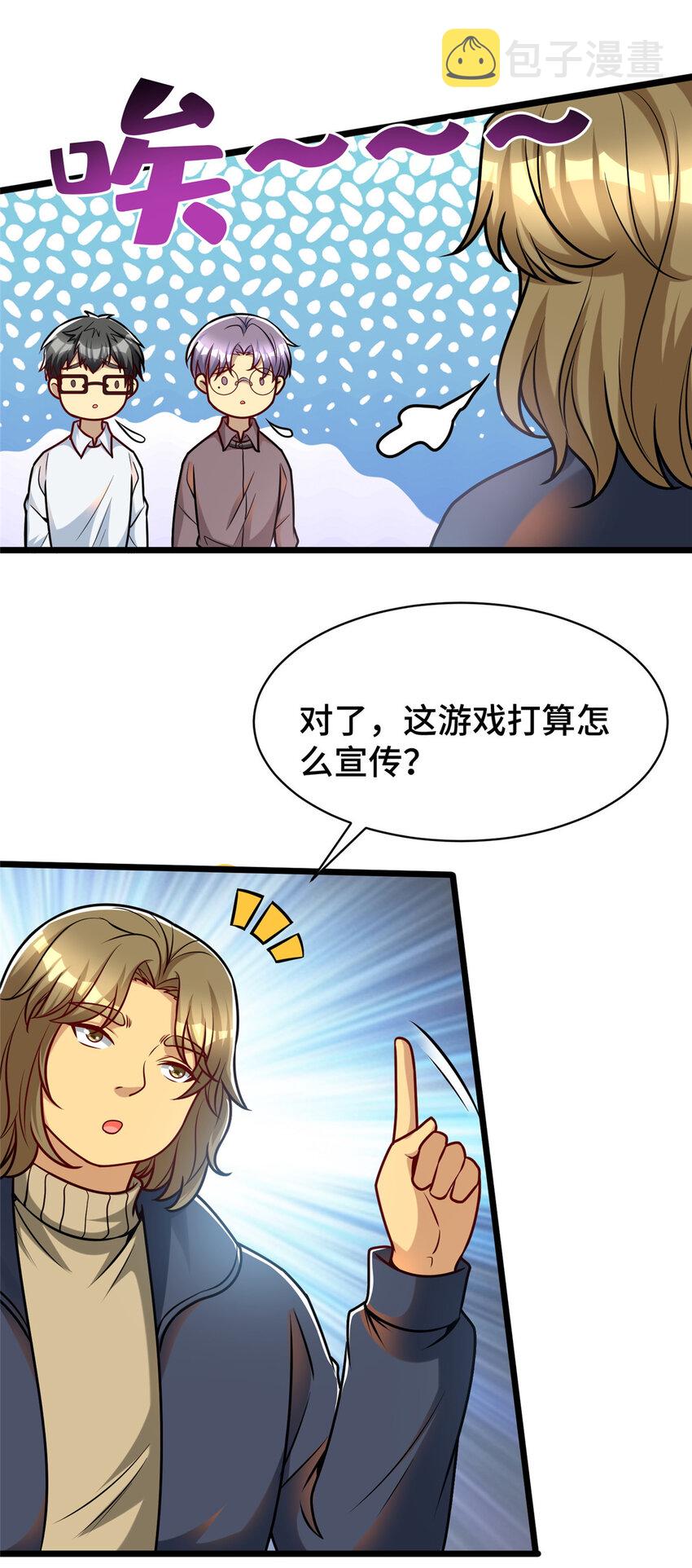 45 当局者迷旁观者清33