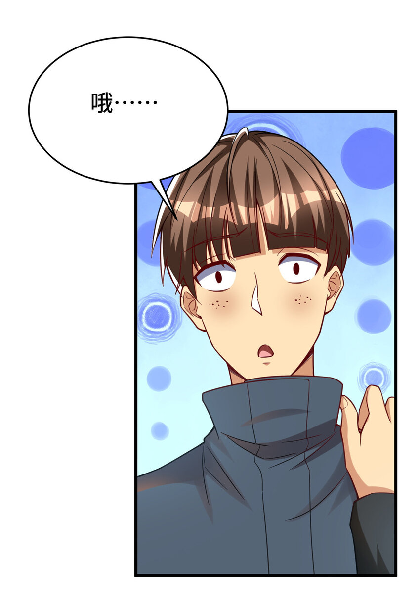 44 老熟人啊50