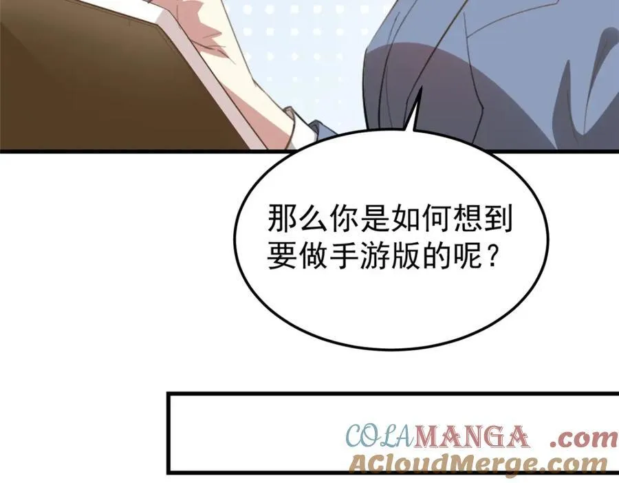 145 好好招待一下48