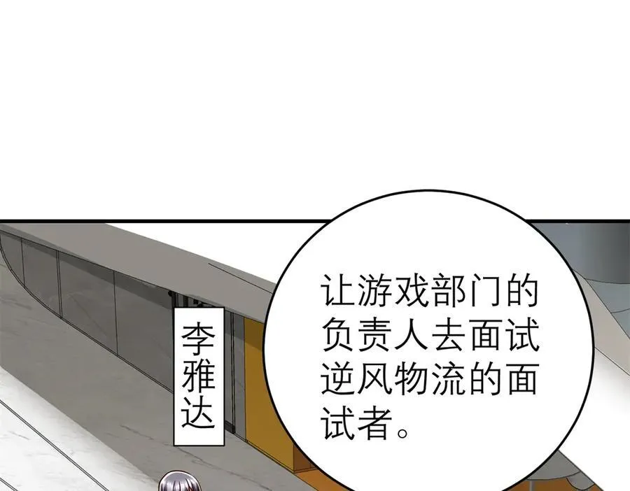 150 不拘一格降人才52