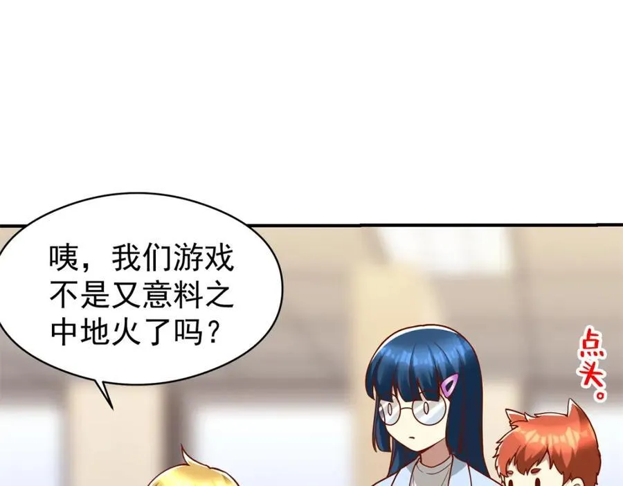 138 强烈支持！25