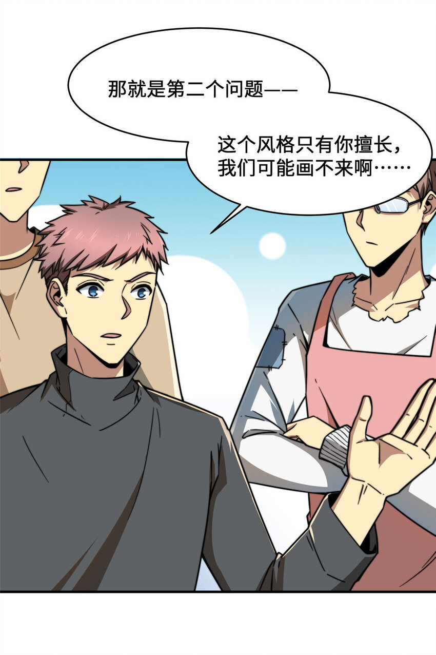 07 一款平平无奇的卡牌游戏9