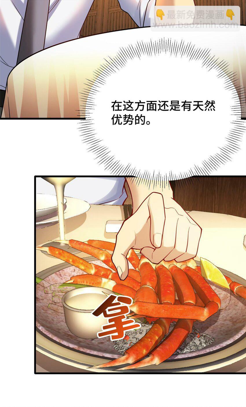 81 账号信誉系统13