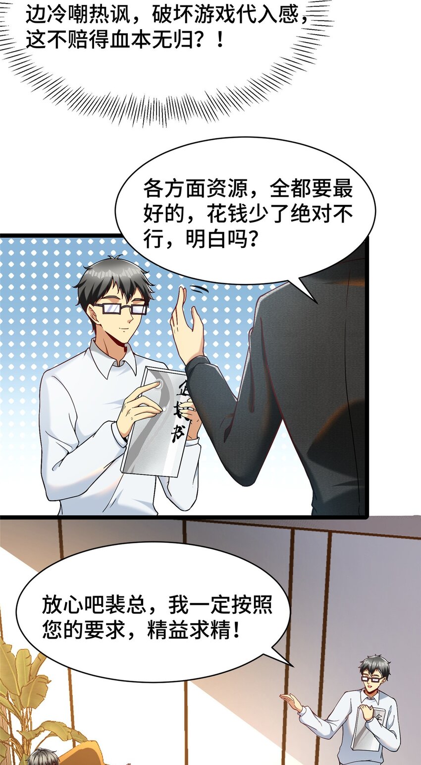 30 卡吧大神44