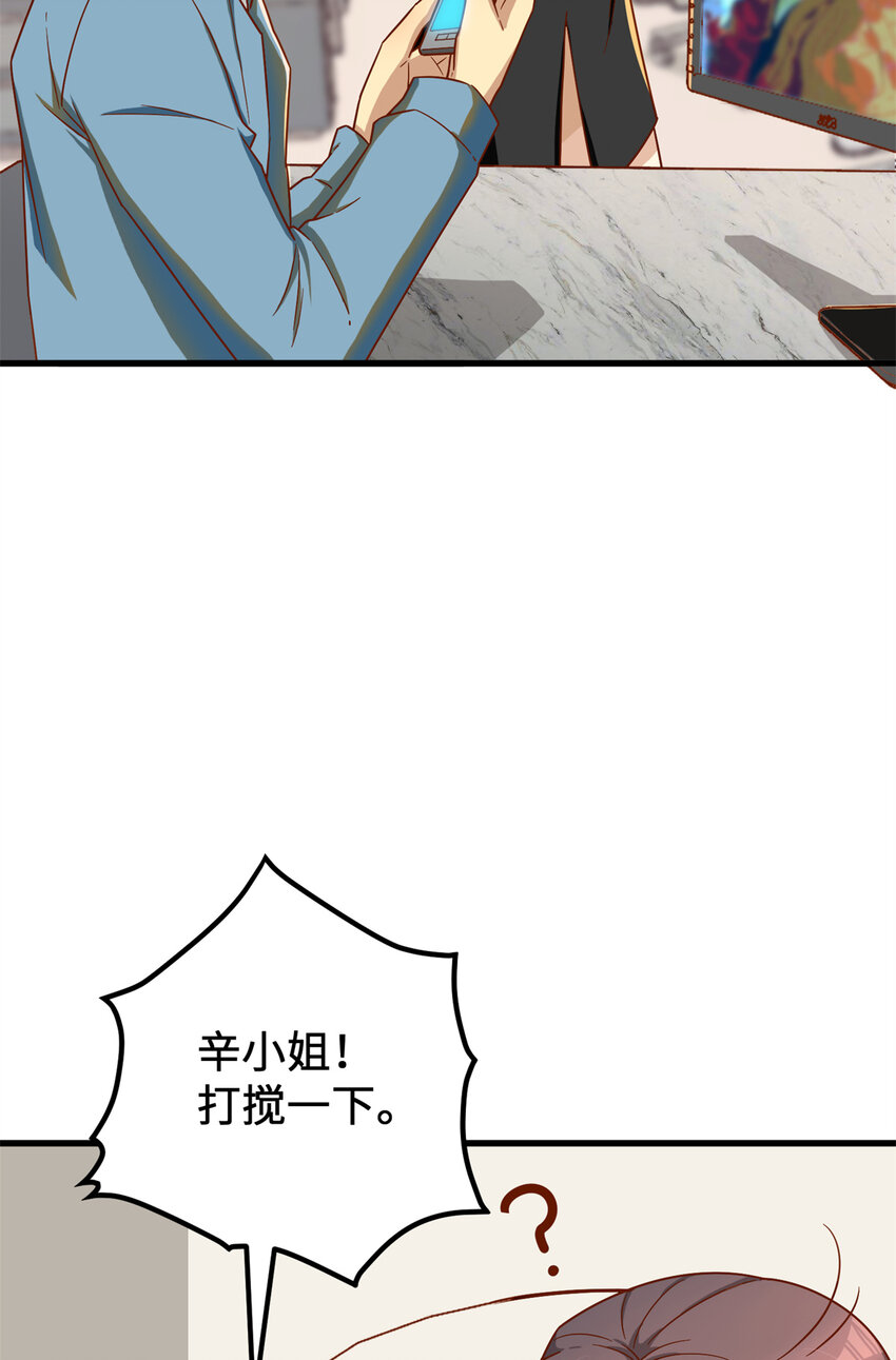 17 传说中的加班费18