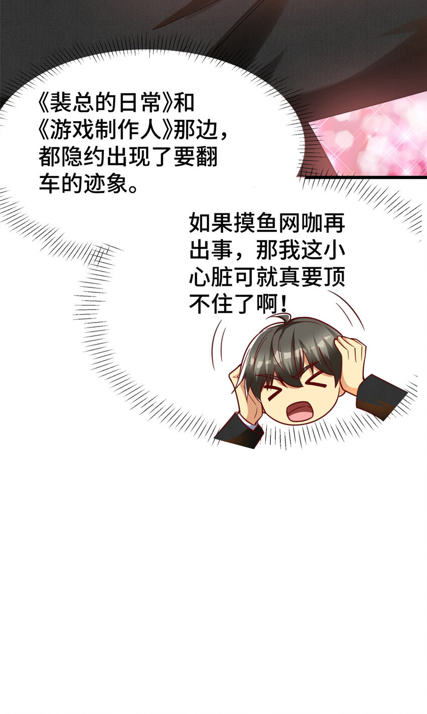 44 老熟人啊52