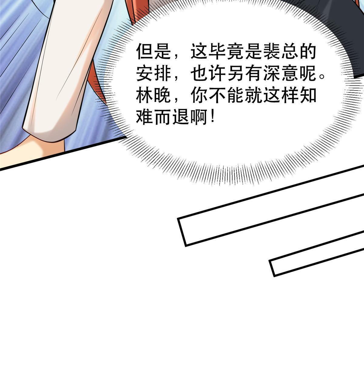 95 腾达的重要精神53