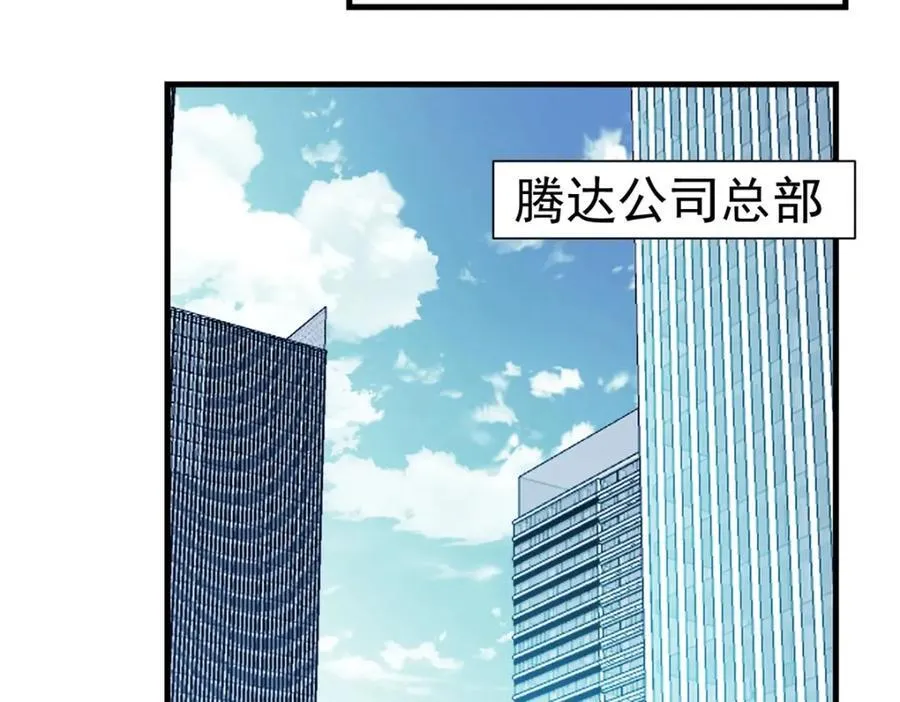 144 不准说好话！6