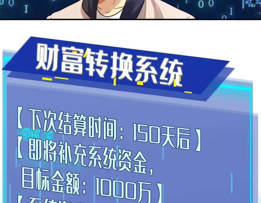 151 第一季 完90