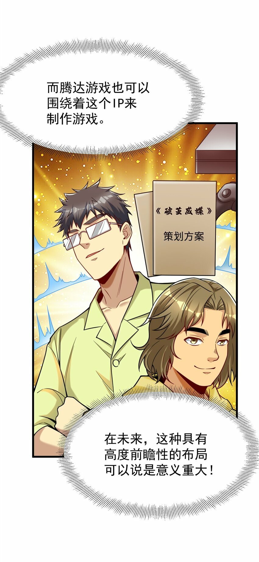 92 热血战歌威力加强版3
