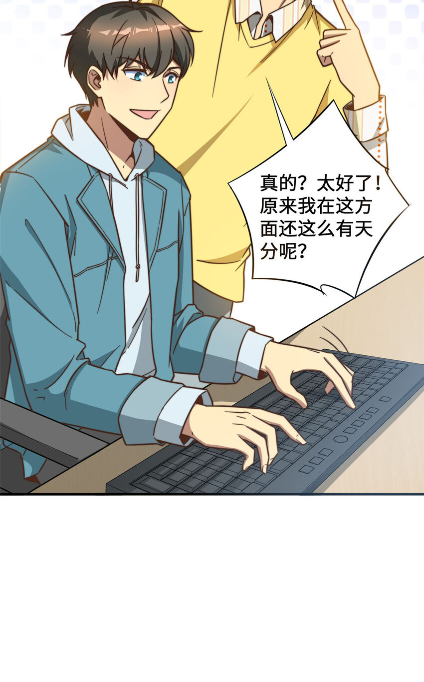 07 一款平平无奇的卡牌游戏50