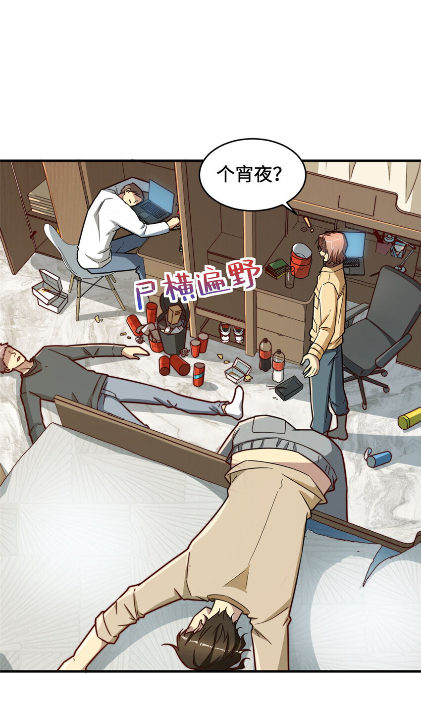 07 一款平平无奇的卡牌游戏19