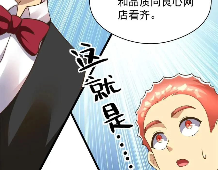 142 格局的力量63