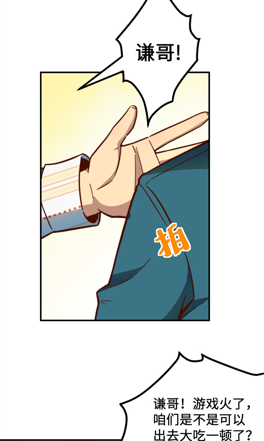 09 有事秘书干，没事……41