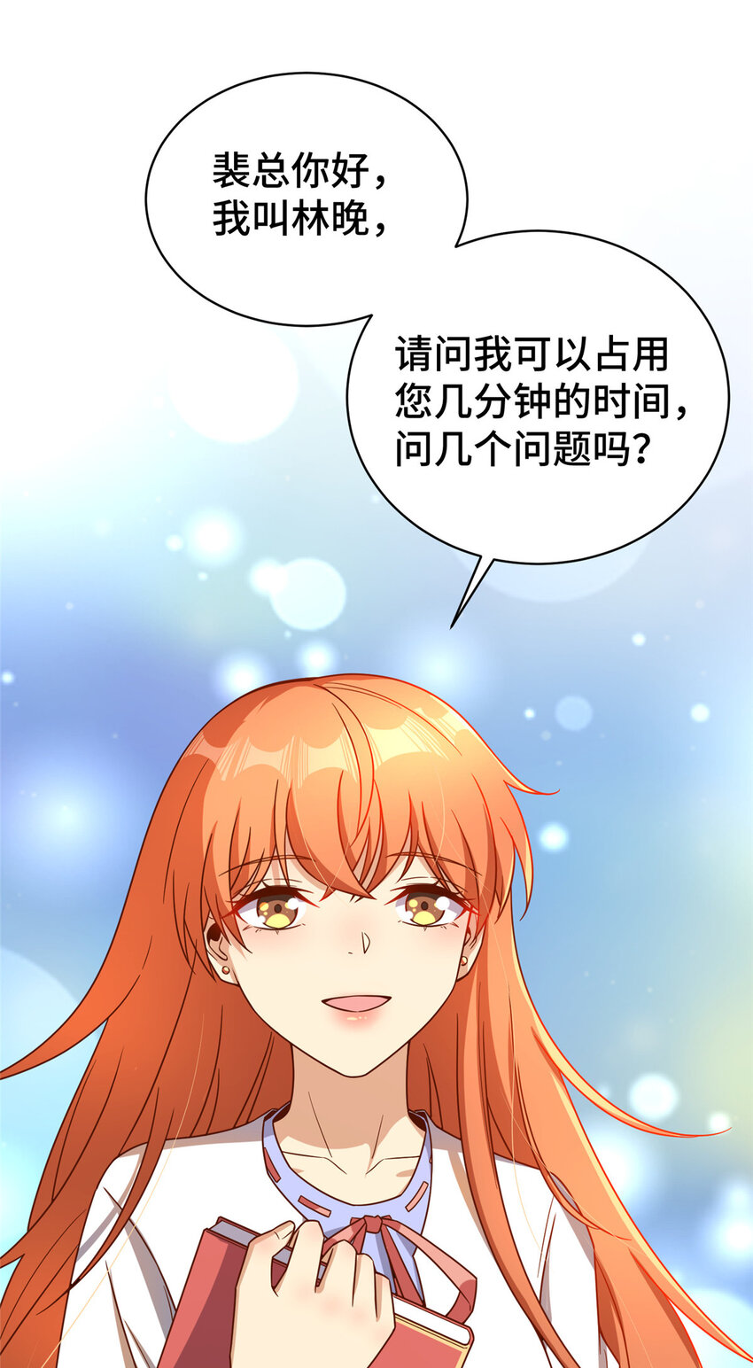 20 正面撞车46