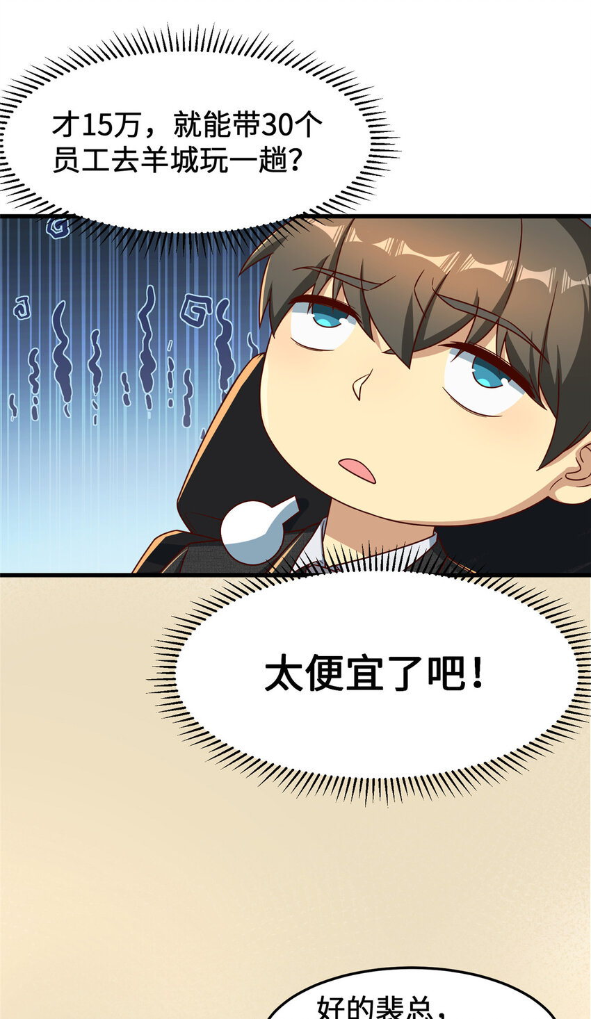 18 血汗工厂21
