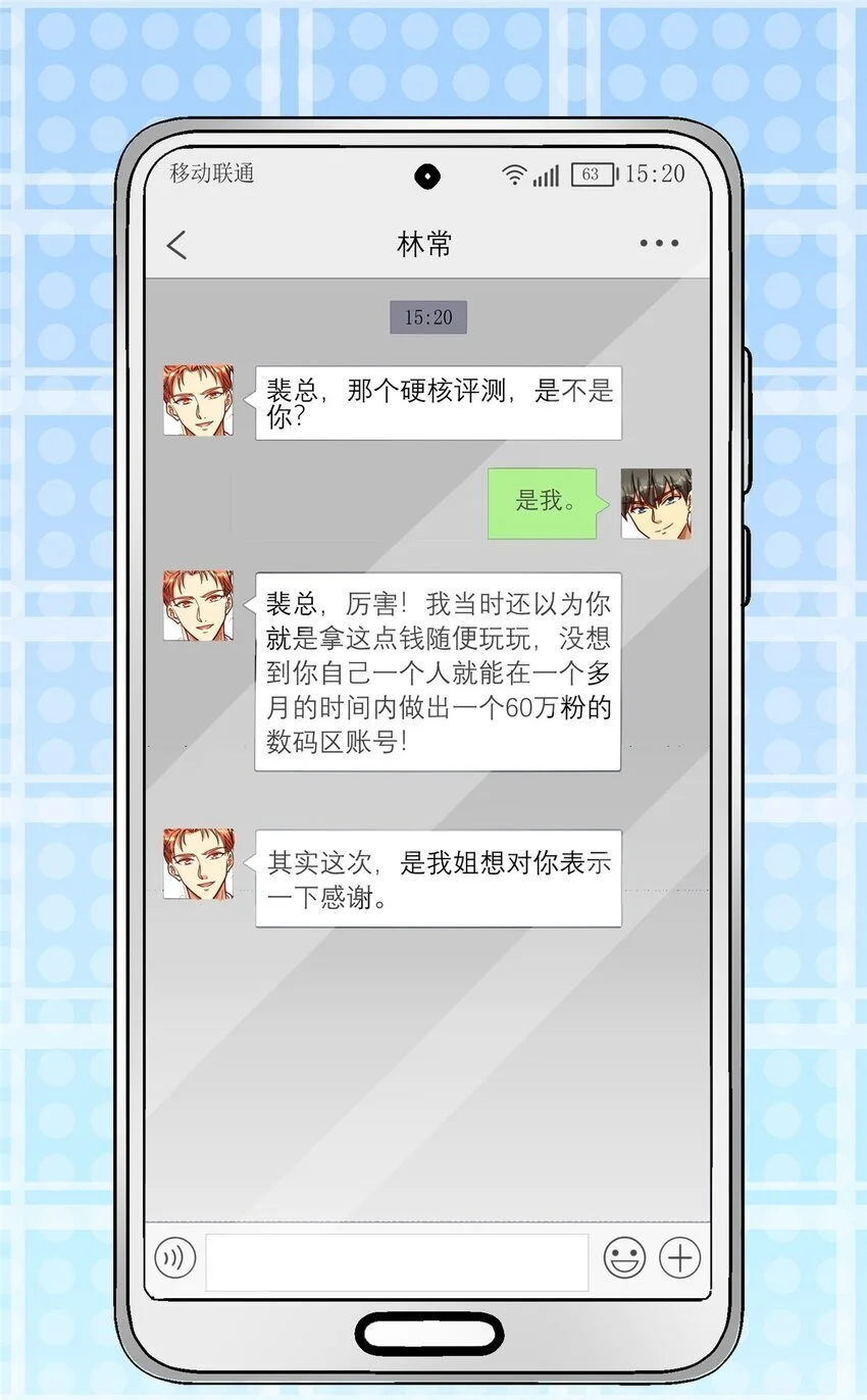124 手游，启动！9