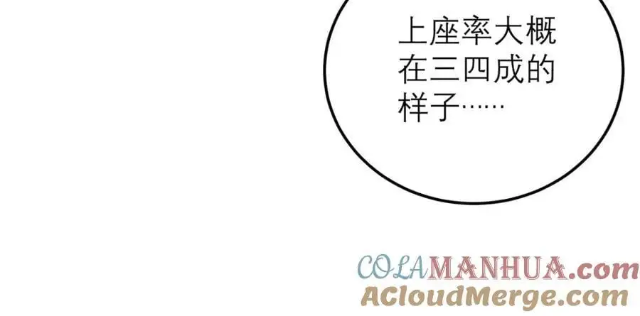 136 受苦后的幸福感124