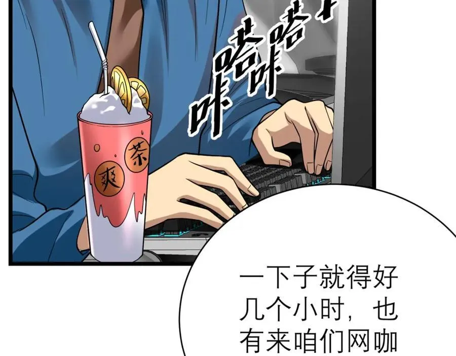 140 实在是太耀眼了61