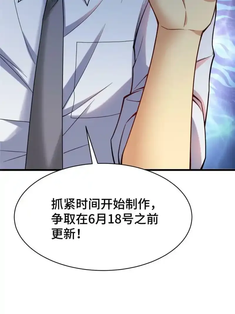 62 新店选址34
