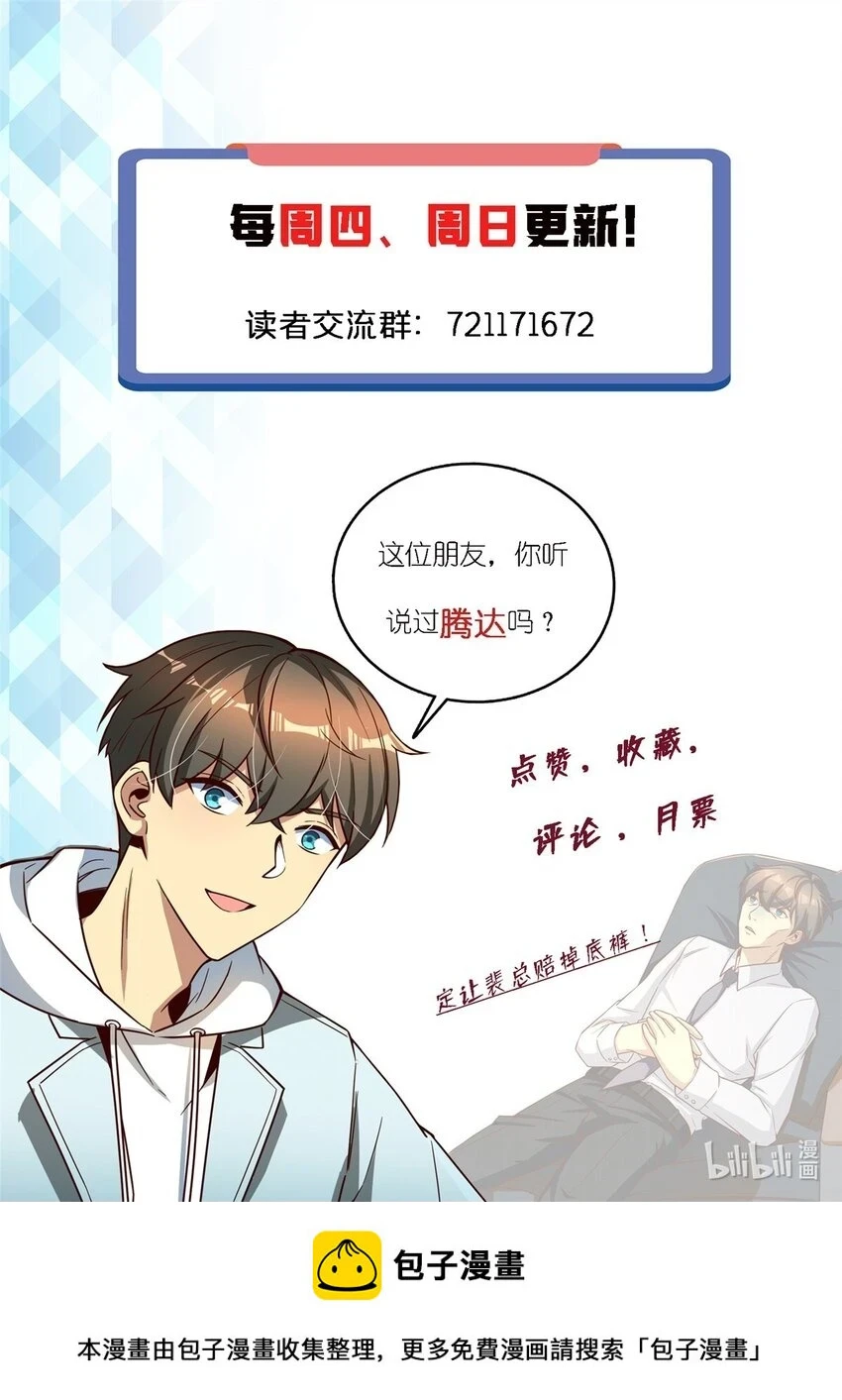 76 高端路线42