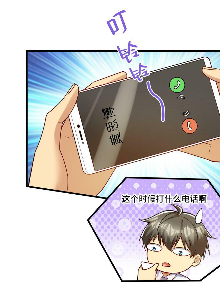 86 寻找好声音38